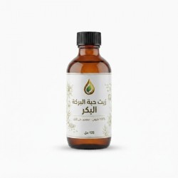 زيت حبة البركة 