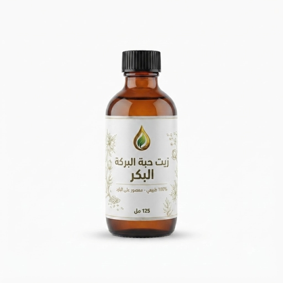 زيت حبة البركة 