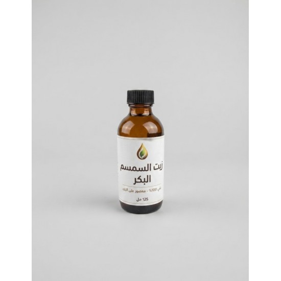 زيت السمسم طبيعي 