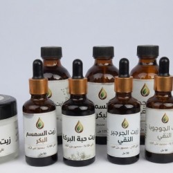 زيت الجرجير الطبيعي