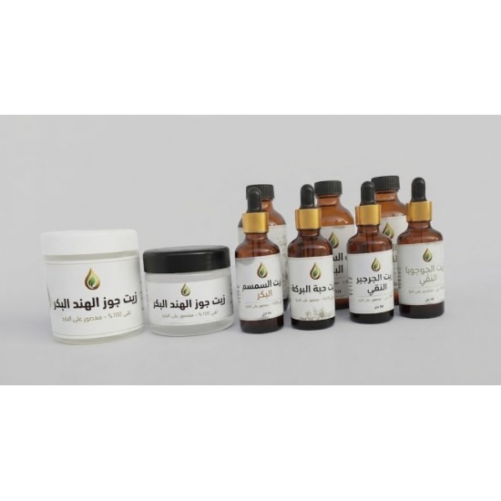 زيت الجوجوبا الطبيعي 